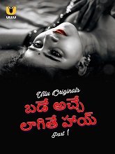 Bade Achhe Lagte Hai Season 1 Part 1