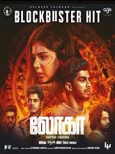 Lokah Chapter 1: Chandra